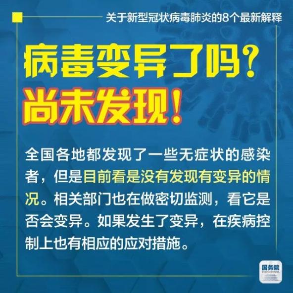 行业先锋 第7页