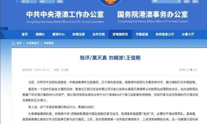 案例剖析 第6页
