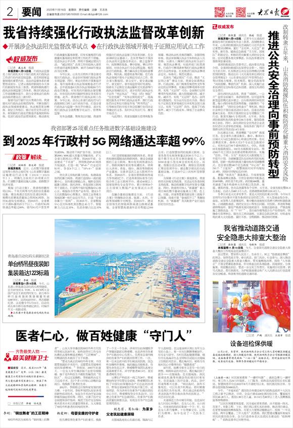 案例剖析 第4页