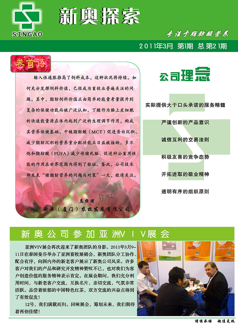 2025年5月 第9页
