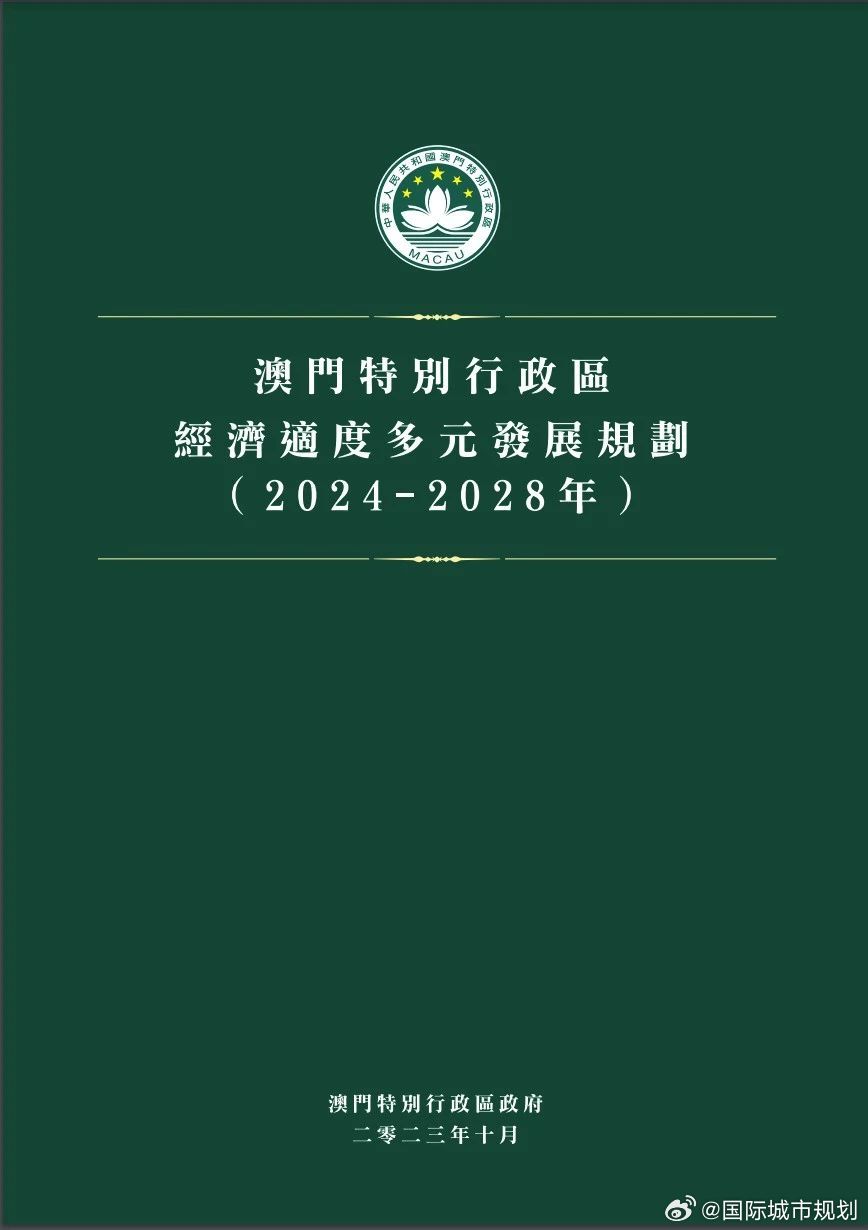2025年5月 第8页